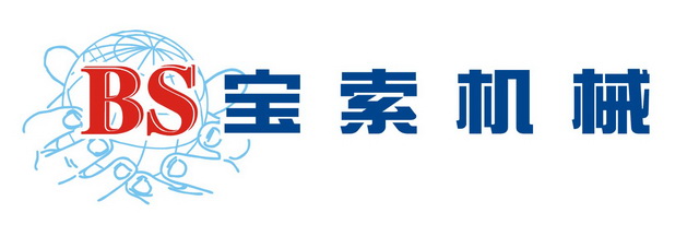 寶索機(jī)械：精細(xì)管理下的全球圖謀