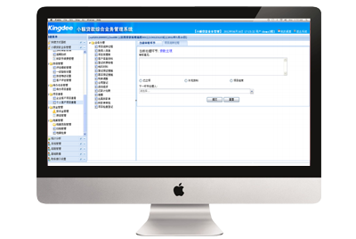 金融風(fēng)險管理 專業(yè)、嚴(yán)密、閉環(huán)的風(fēng)險管理平臺